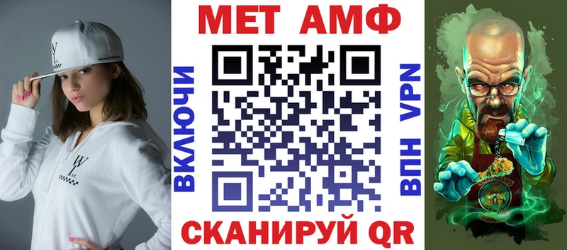 АМФ Розовый  Новый Оскол 