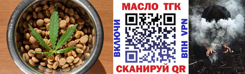 blacksprut рабочий сайт  нарко площадка телеграм  Новый Оскол  Cannafood конопля  дарнет шоп 