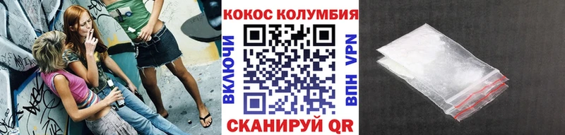 COCAIN FishScale  купить наркотики сайты  Новый Оскол 