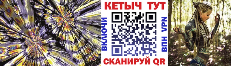 цена наркотик  Новый Оскол  kraken tor  КЕТАМИН VHQ 