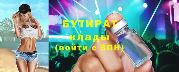 гидропоника Балахна