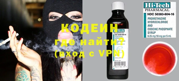 мефедрон мука Балабаново