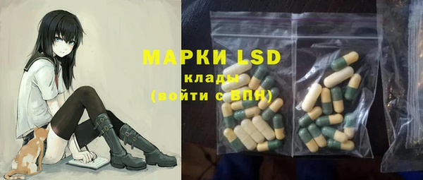гидропоника Балахна