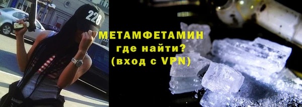 мефедрон мука Балабаново
