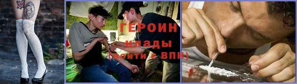 мефедрон мука Балабаново