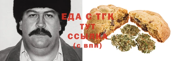 мефедрон мука Балабаново