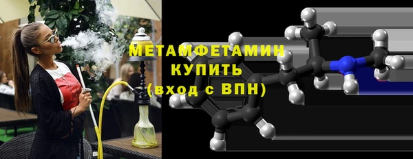 мефедрон мука Балабаново
