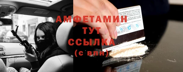 кристаллы Семёнов