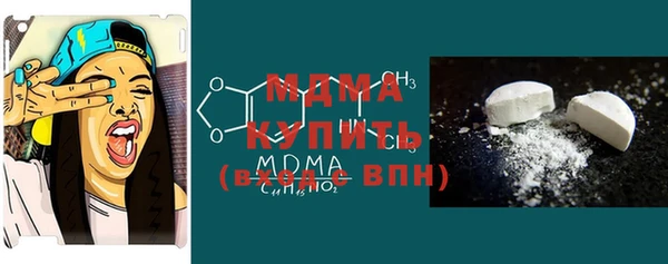 мефедрон мука Балабаново