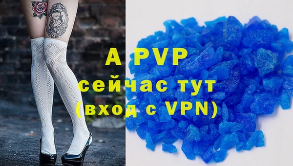 гидропоника Балахна