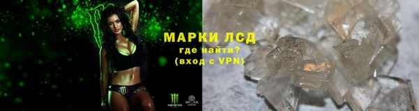 гидропоника Балахна