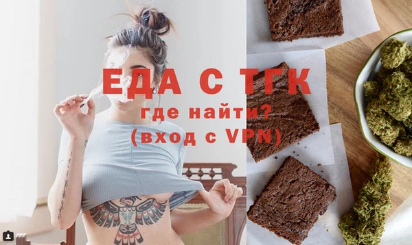 мефедрон мука Балабаново