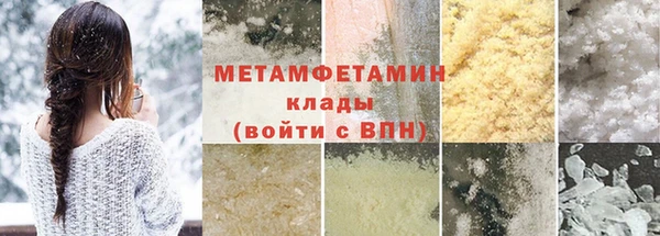 мефедрон мука Балабаново