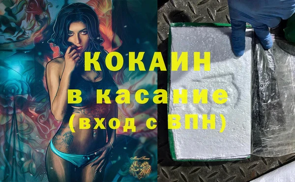 мефедрон мука Балабаново