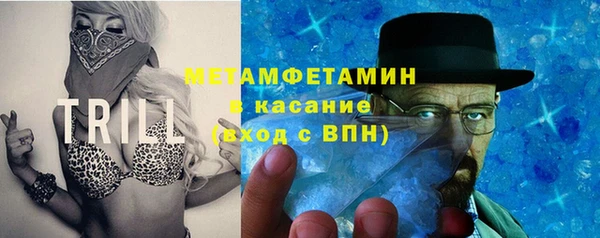 гидропоника Балахна
