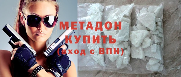 мефедрон мука Балабаново