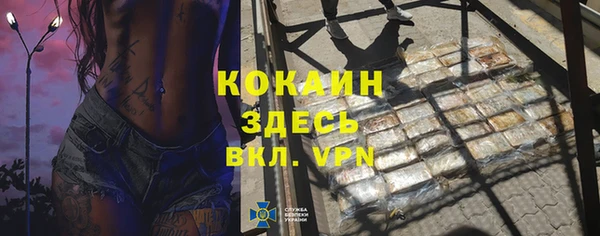 МДПВ Баксан