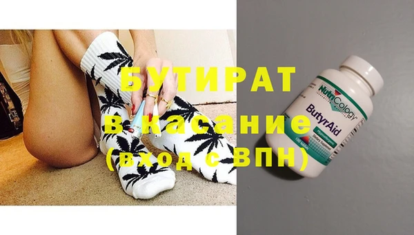 гидропоника Балахна
