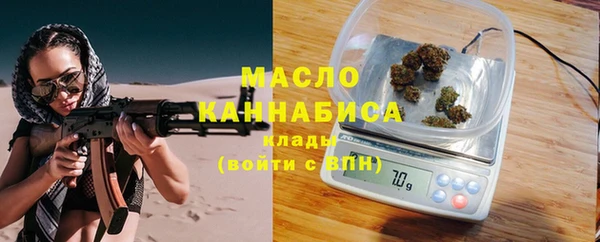 мефедрон мука Балабаново
