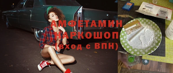 гидропоника Балахна