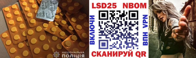 Лсд 25 экстази кислота  купить наркотик  Новый Оскол 
