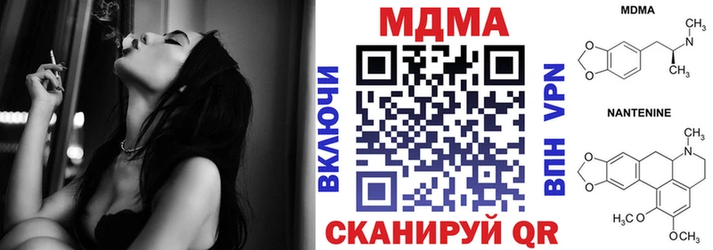 MDMA VHQ  Новый Оскол 
