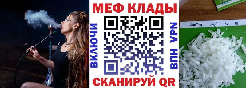 OMG сайт  Новый Оскол  Меф VHQ 