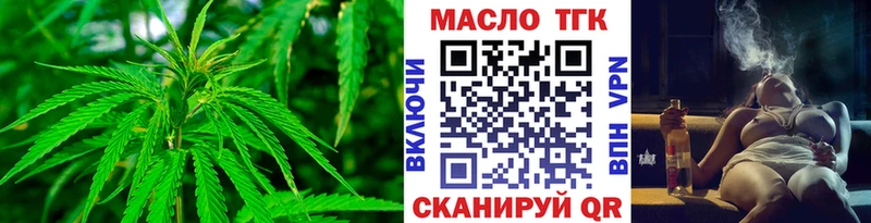 Дистиллят ТГК вейп  Новый Оскол 
